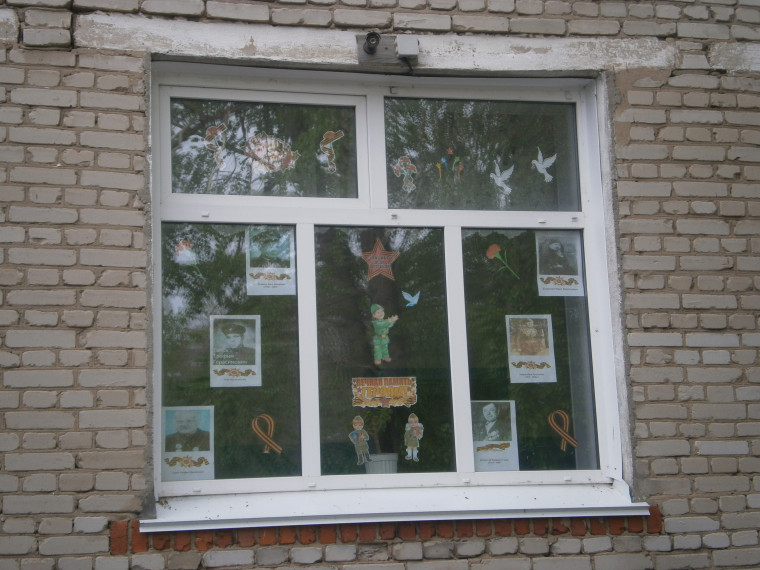 “Окна Победы” засияли в нашей школе!.